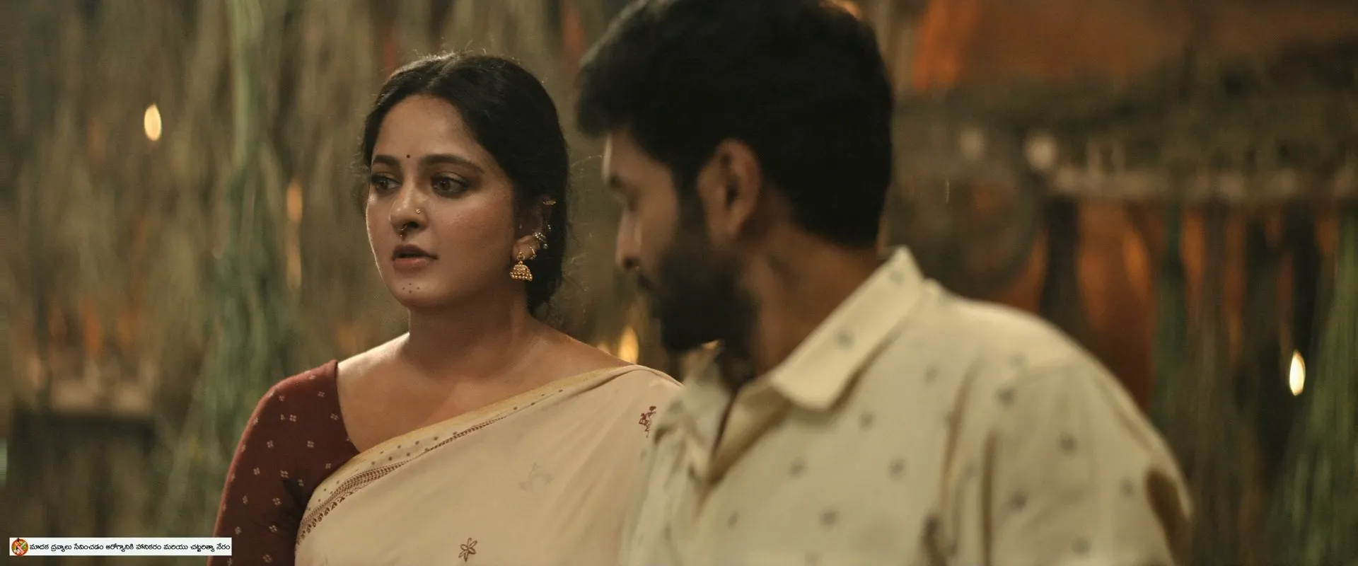 Ghaati 2025 Hindi Dual Audio WEB-DL 720p - 480p - 1080p Screenshot
