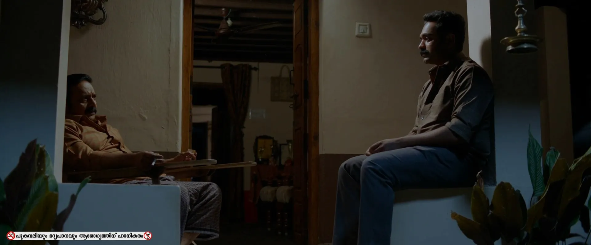 Kooman 2022 Hindi Dual Audio WEB-DL 720p - 480p - 1080p Screenshot