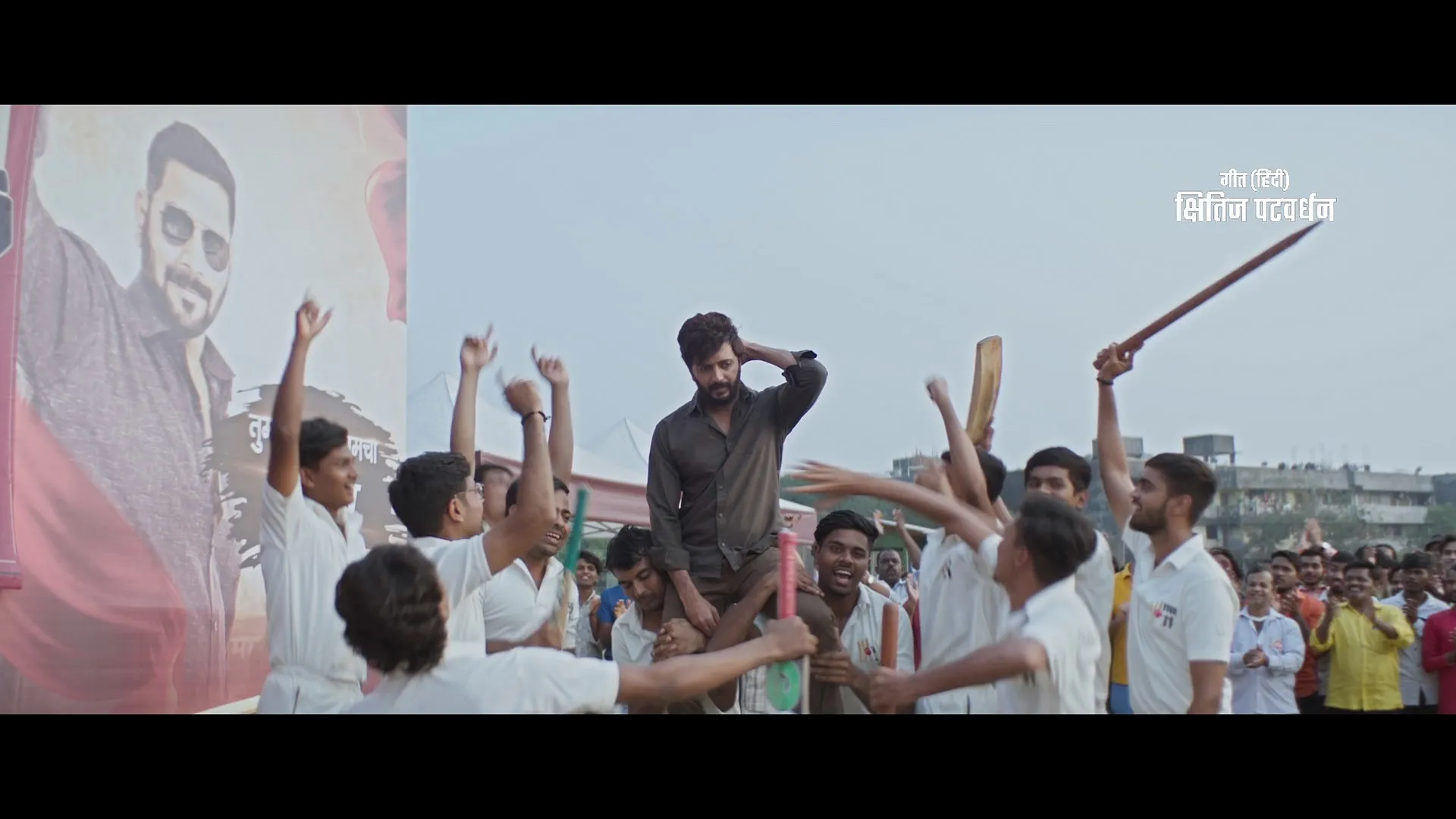 Ved 2022 Hindi (LQ Dubbed) Movie DVDScr 720p – 480p Screenshot