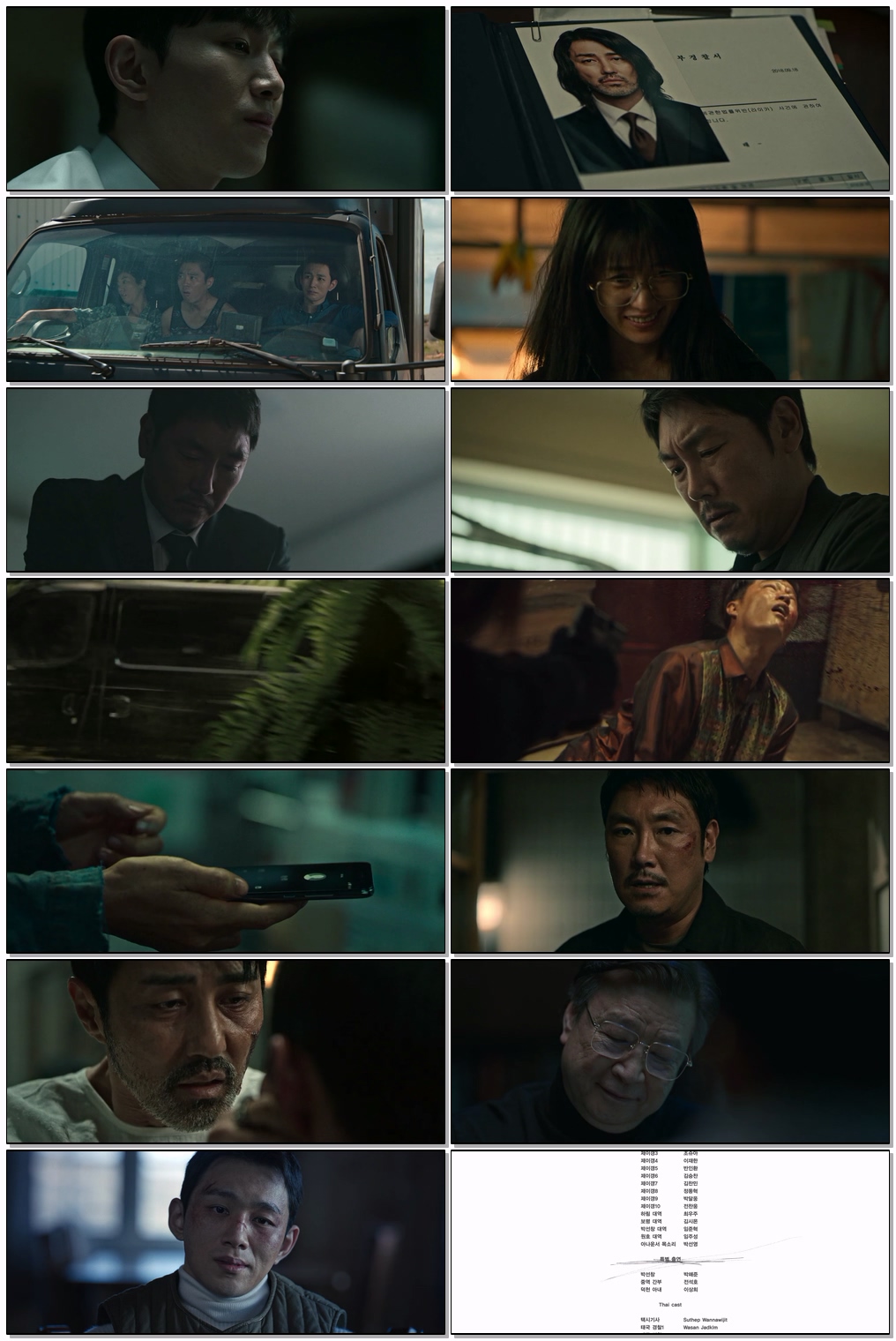 Believer 2 2023 Hindi Dual Audio HDRip 720p – 480p Screenshot