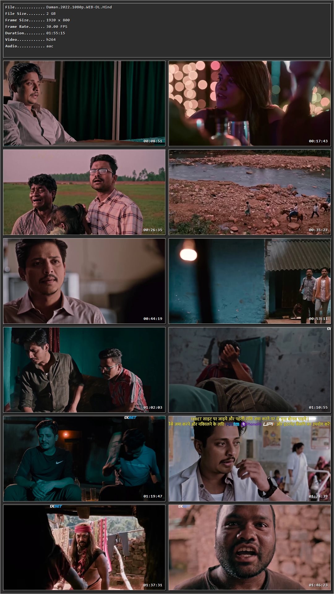 DAMaN (2022) Hindi HDRip 720p – 480p – 1080p Screenshot