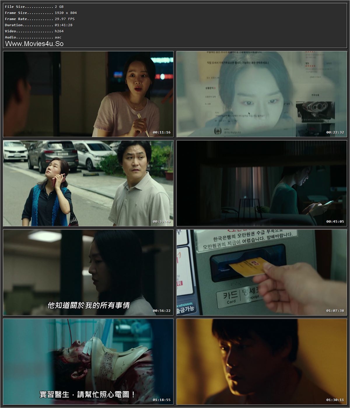 Don’t Buy the Seller (2022) Hindi Dual Audio HDRip 1080p – 720p – 480p Screenshot