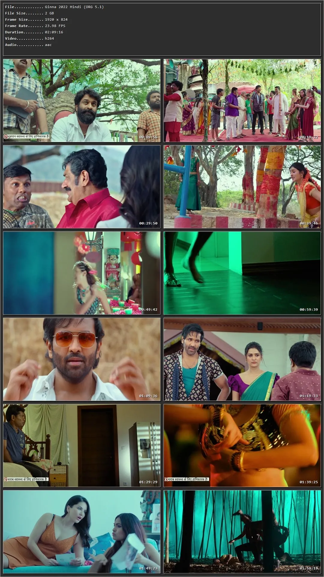 Ginna 2022 Hindi HDRip 720p – 480p – 1080p Screenshot