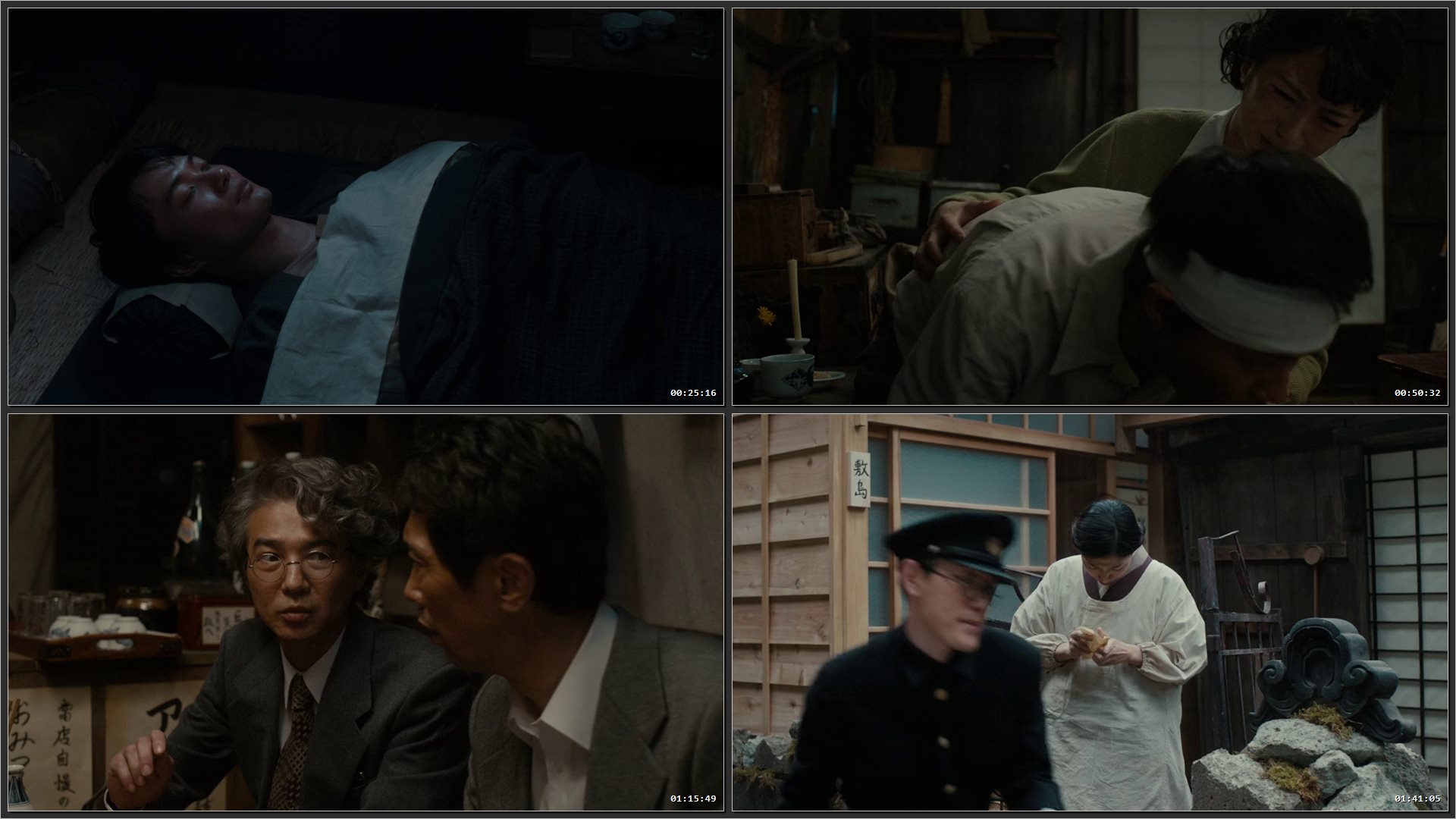 Godzilla Minus One 2023 Dual Audio Hindi (ORG) HDRip 720p – 480p – 1080p Screenshot