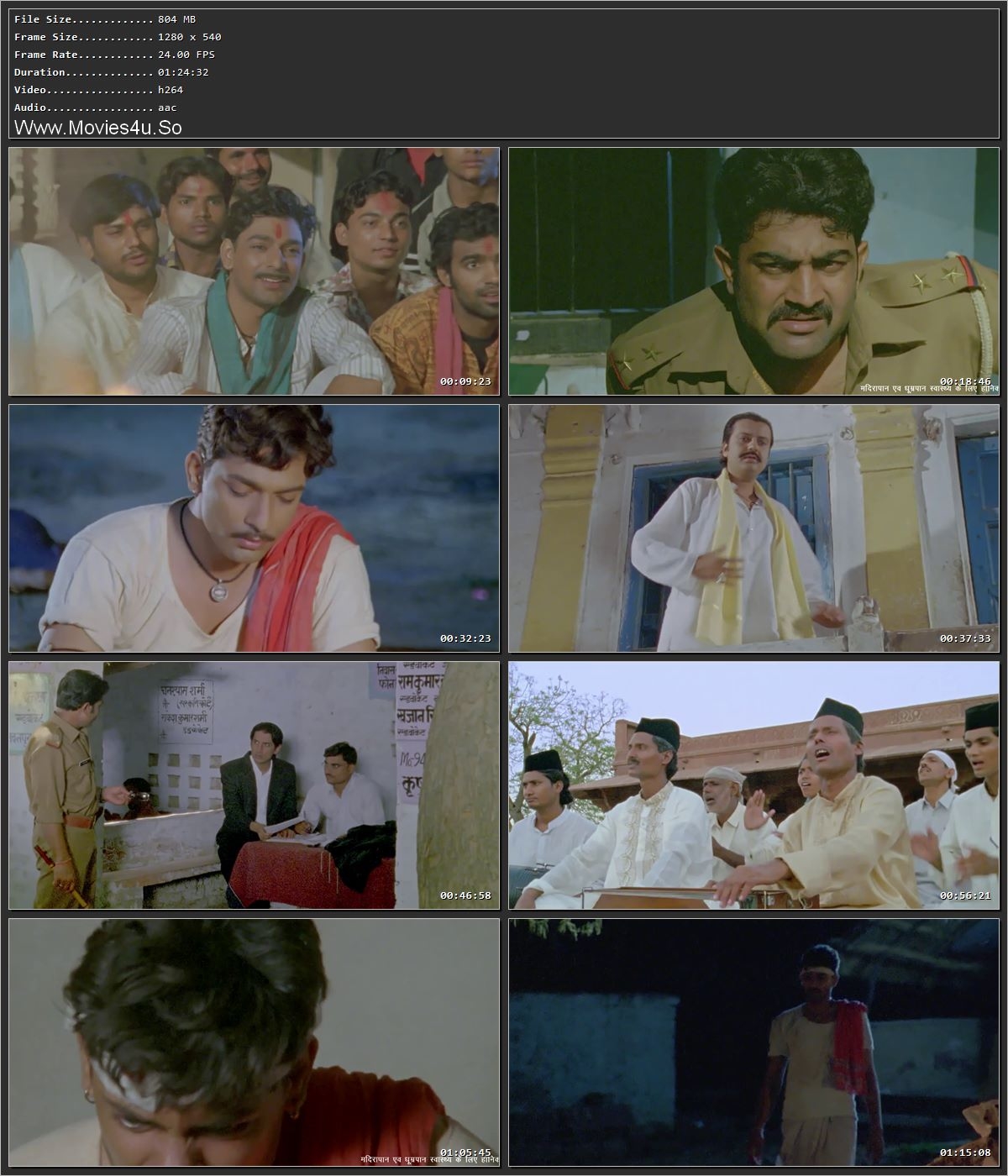 Ipc 376 2021 Hindi HDRip 720p – 480p Screenshot