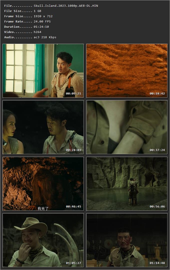 Skull Island (2023) Hindi Dual Audio HDRip 1080p – 720p – 480p Screenshot