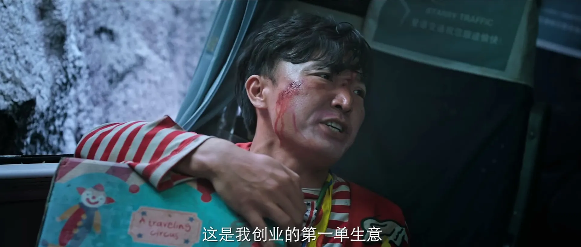 Super Typhoon 2020 Hindi Dual Audio HDRip 720p – 480p Screenshot