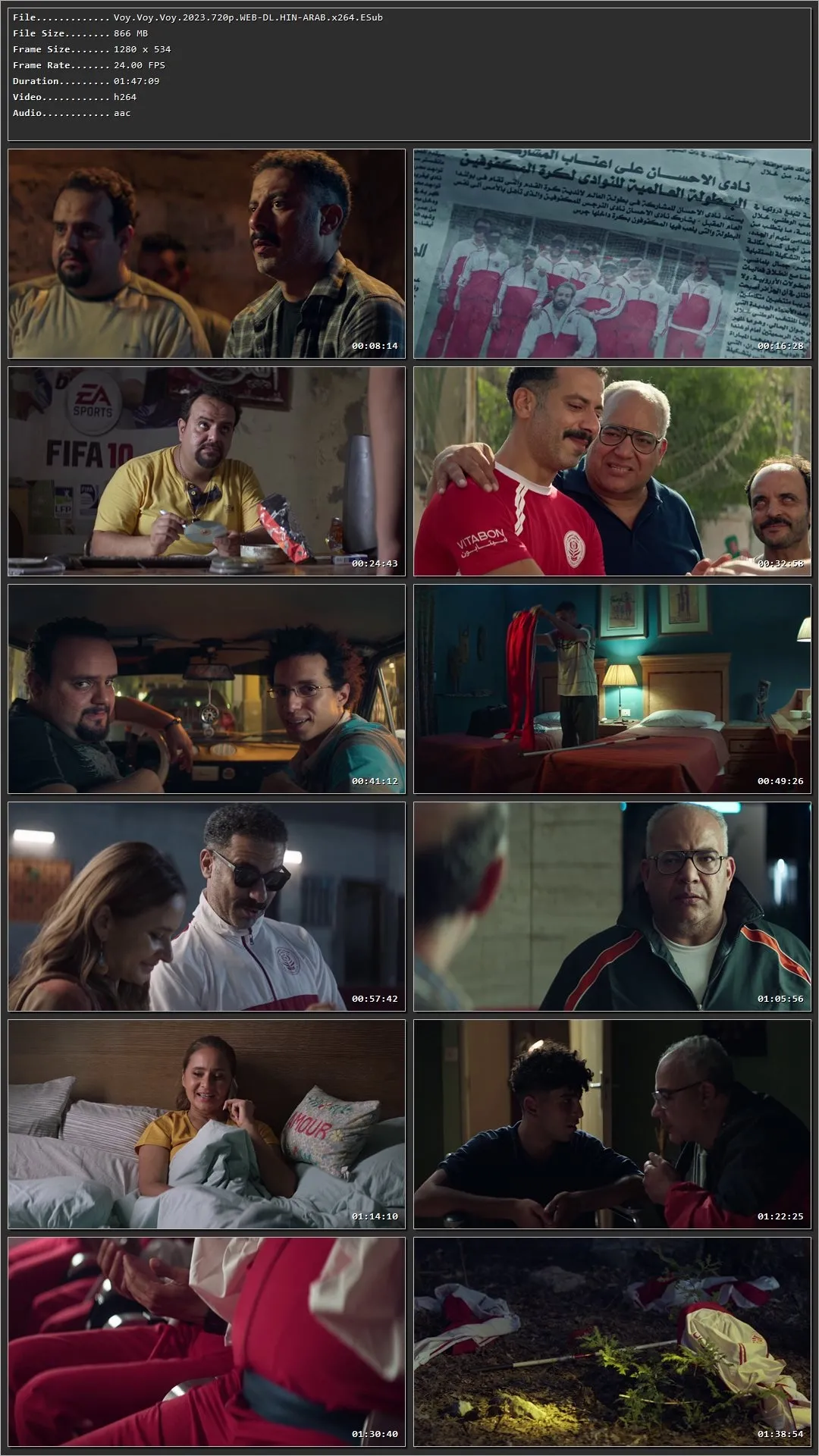 Voy! Voy! Voy! (2023) Hindi Dual Audio HDRip 1080p – 720p – 480p Screenshot